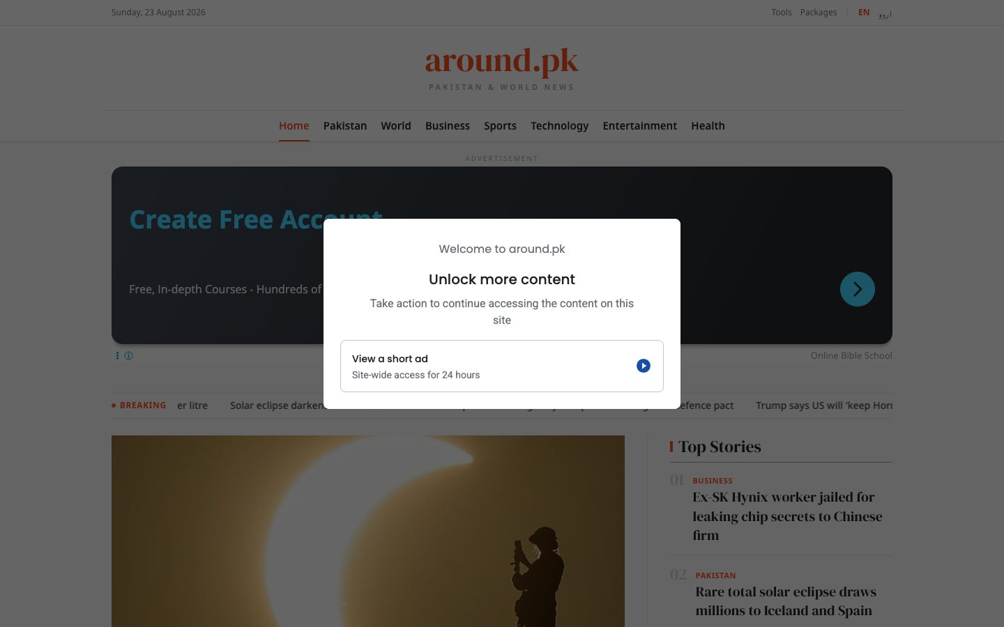 Around.pk